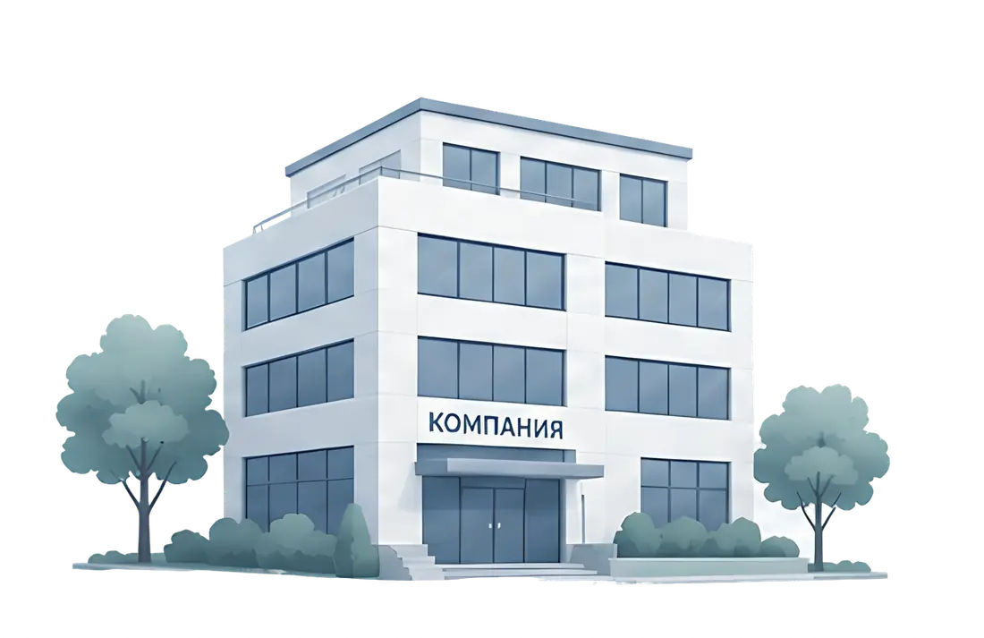 О компании RegWay
